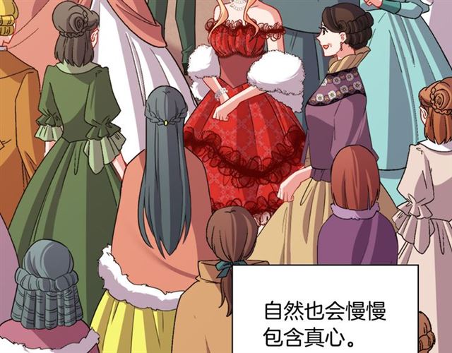 第98话 怪物来袭70