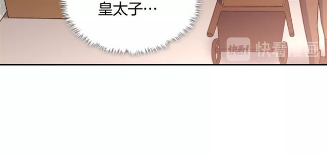 第53话 缓兵之计40