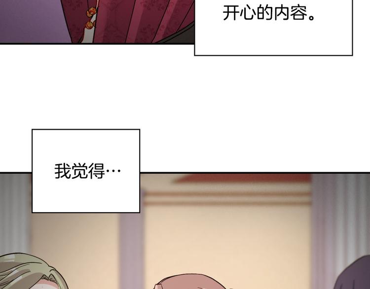 第110话 深情告白147