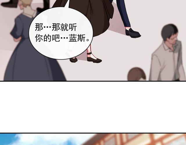 第45话 昵称46