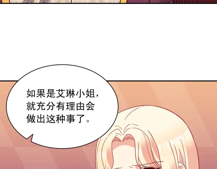第123话 贴心95