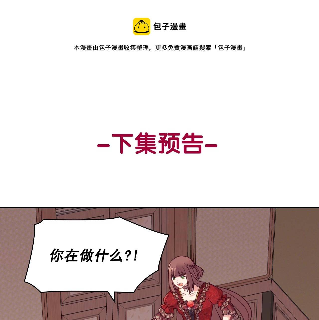 第142话 第一位客人140