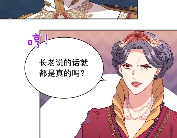 第128话 把真相公之于众144