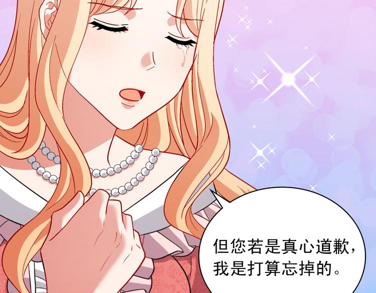 第110话 深情告白14