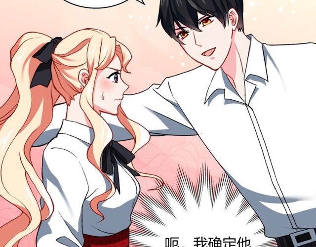 第43话 同一间房？71
