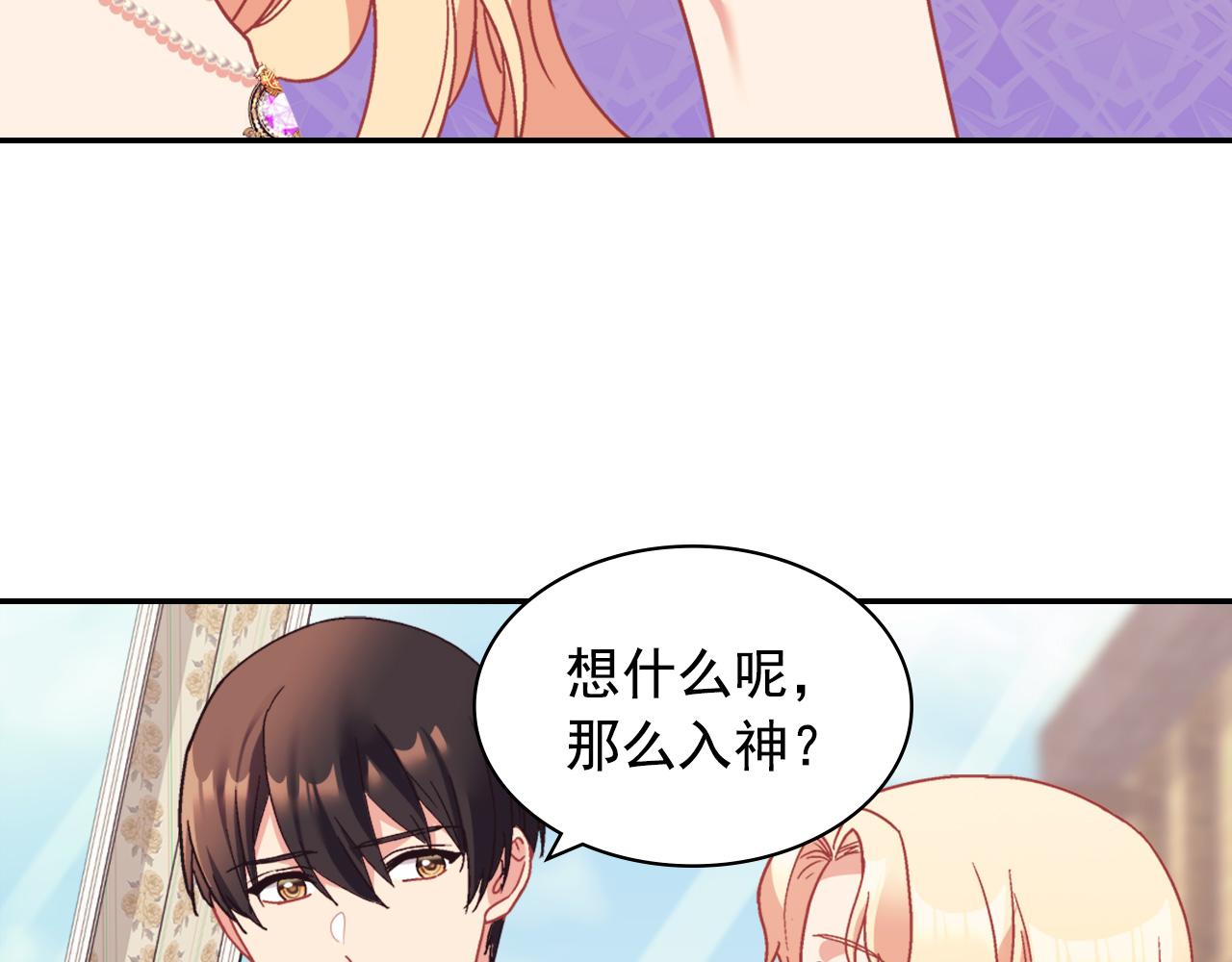 第146话 无情的人78