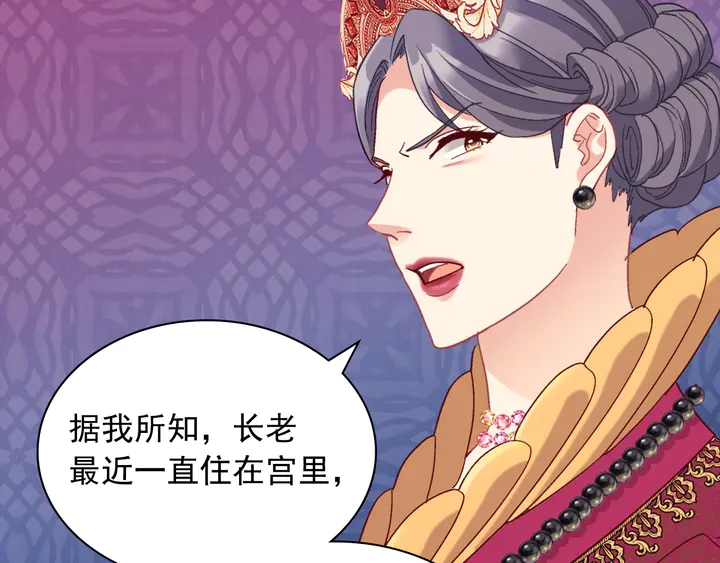 第129话 我们赢了19