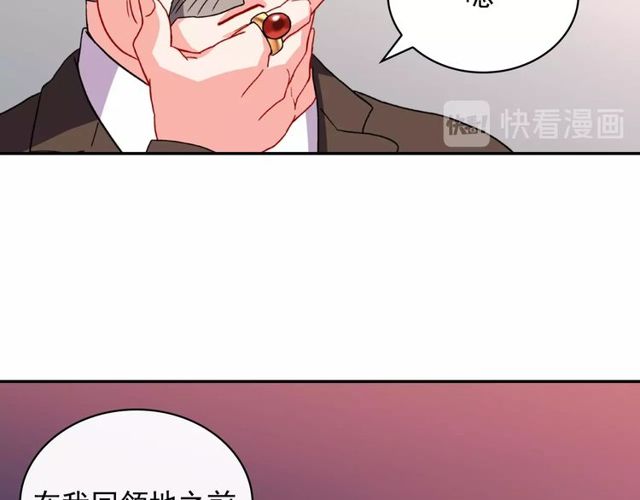 第44话 醉酒55