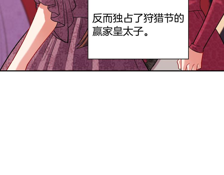 第106话 解围35