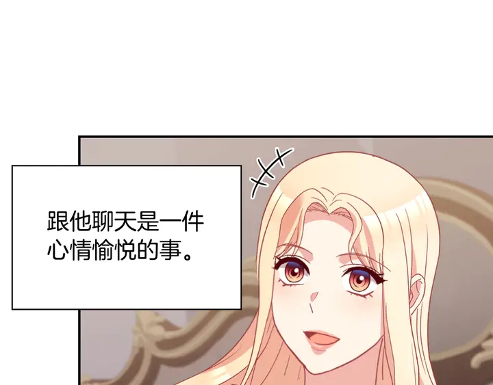 第120话 谈话12