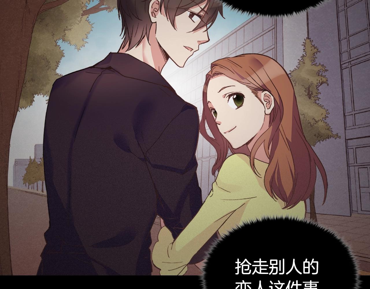 第80话 君心难测110