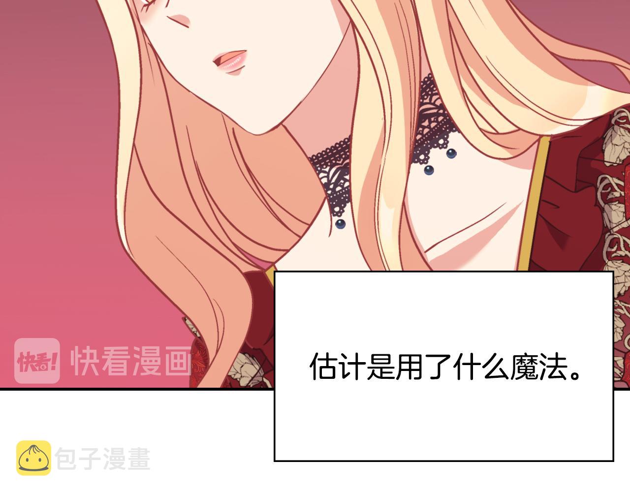 第140话 绑架31
