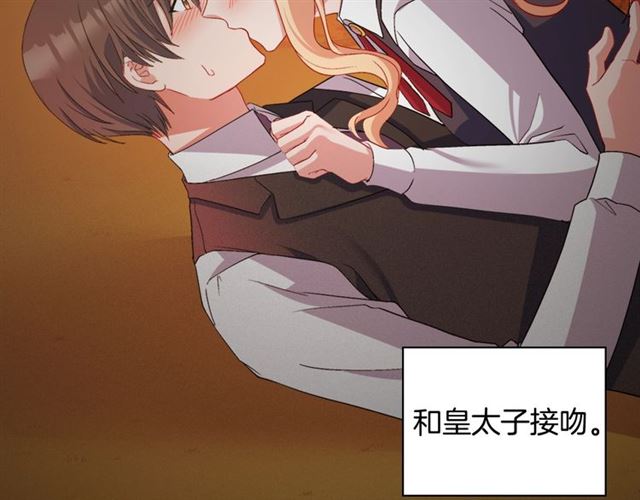 第83话 落荒而逃104
