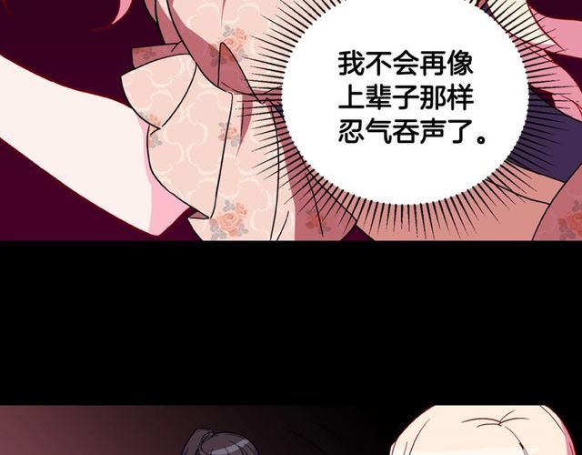 第29话 击败间谍！66
