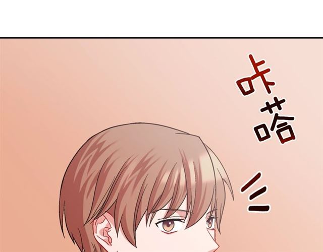 第66话 哥哥？28