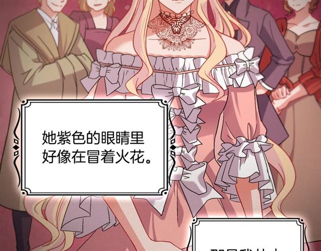 第85话 好奇之心122