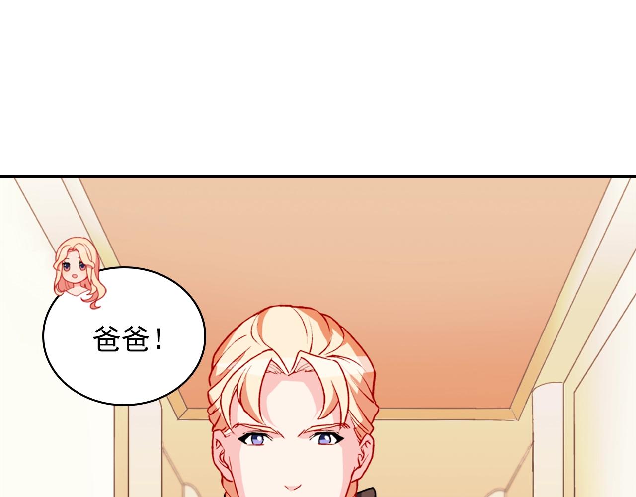 第39话 爸爸的礼物70