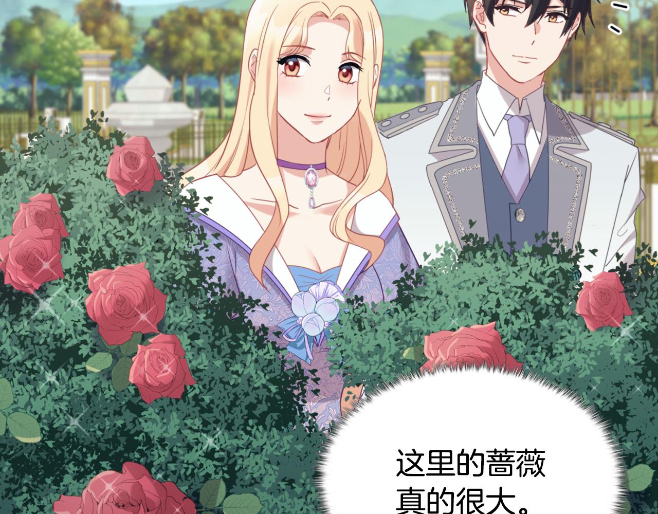 第138话 来自另一个世界45