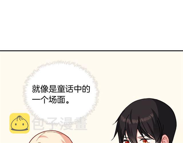 第56话 谈心97