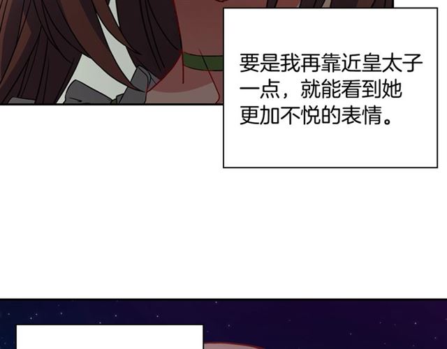 第71话 牵手散步139