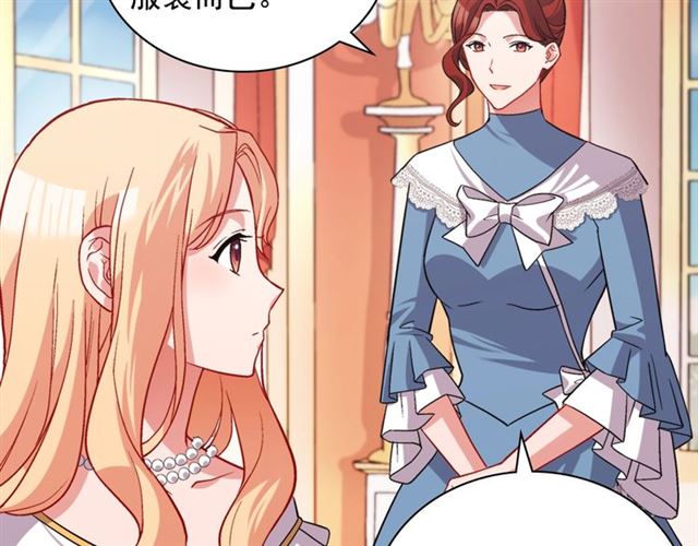 第77话 女扮男装？7