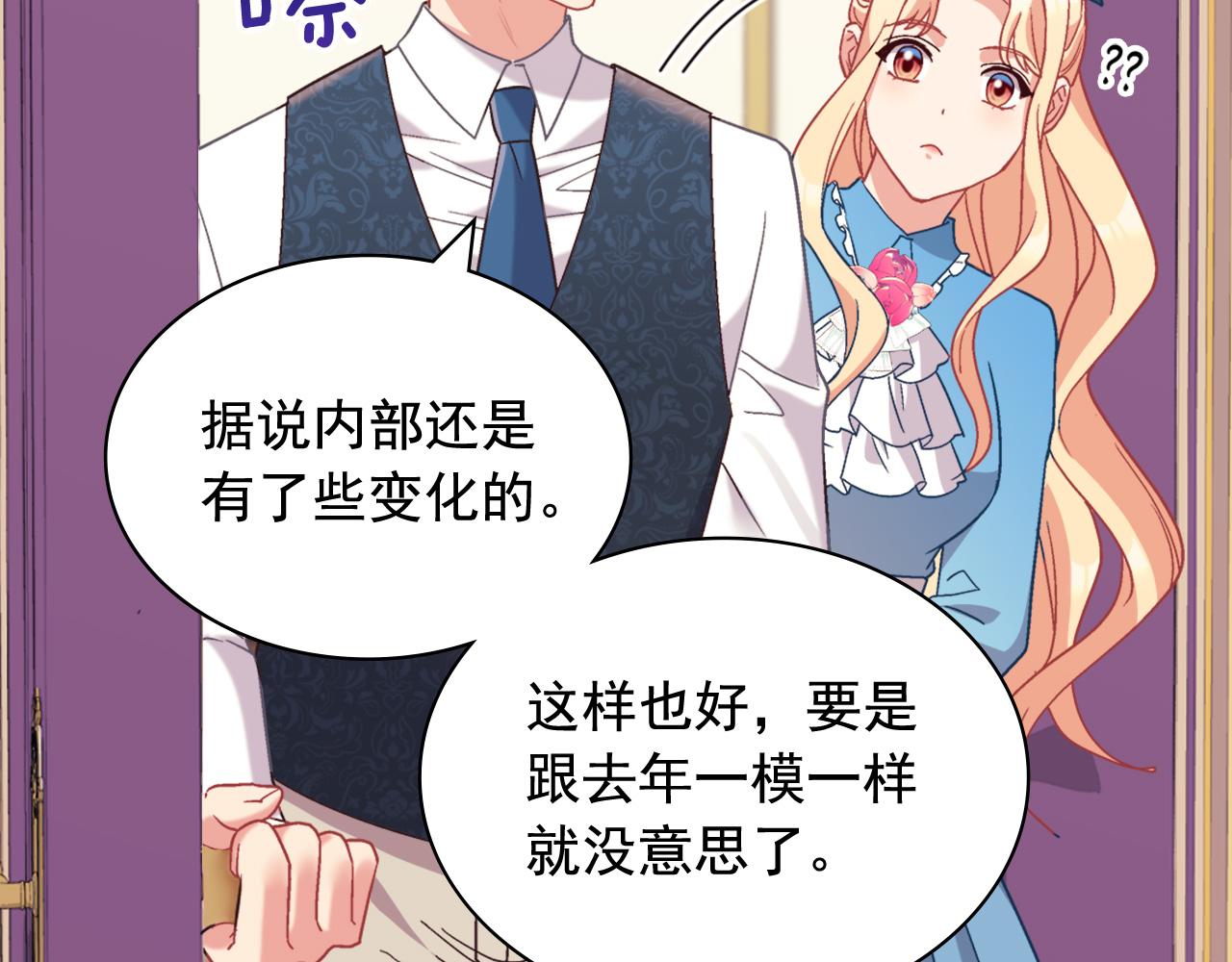 第145话 故地重游70
