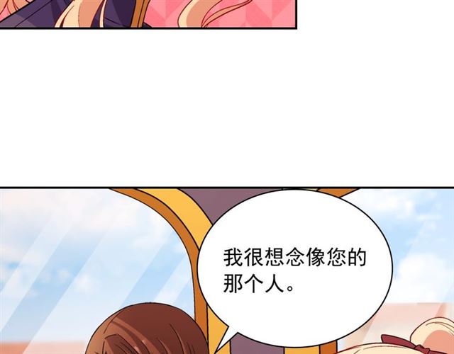 第93话 不能分享的爱82