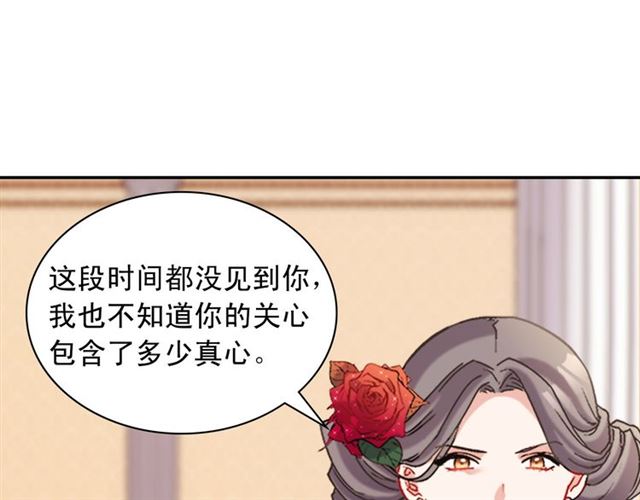 第105话 找茬49