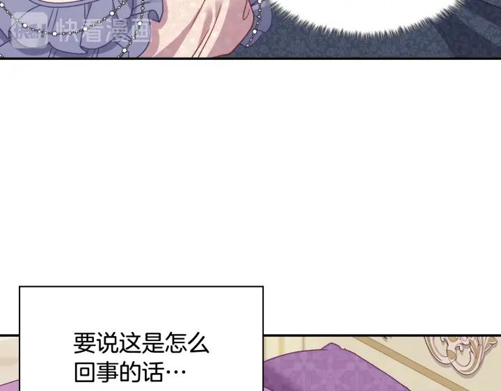 外传14 不再年轻14