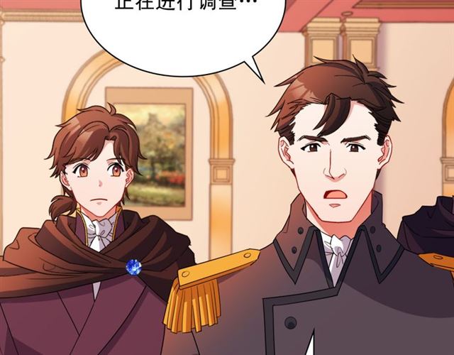 第99话 英雄救美67