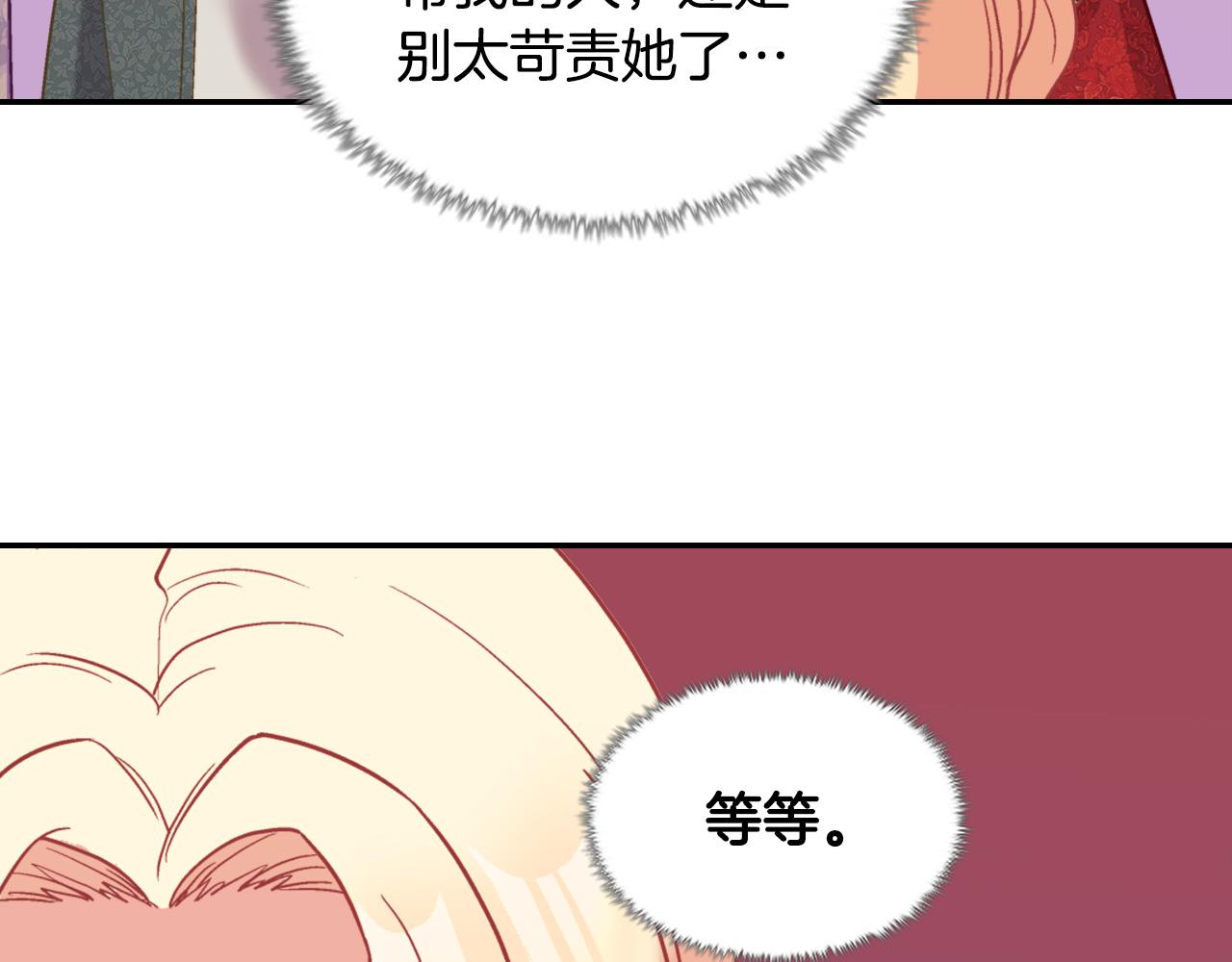 第140话 绑架100