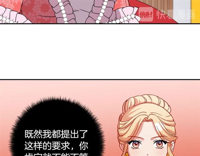 第63话 两人的茶会64