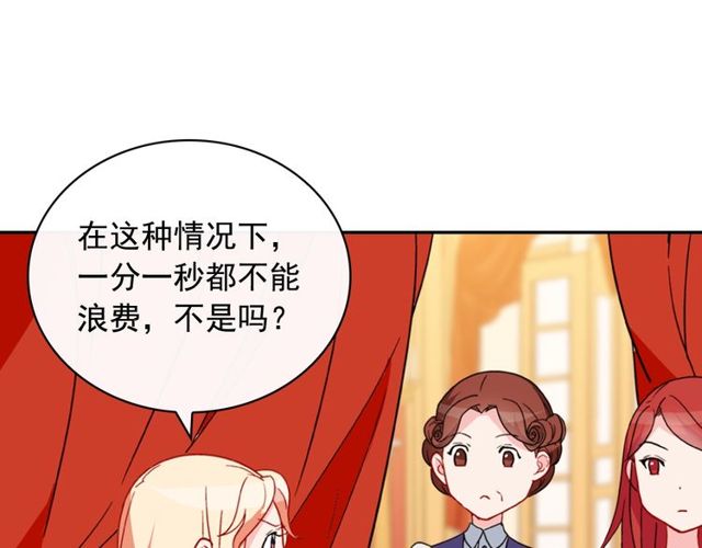 第34话 装病71