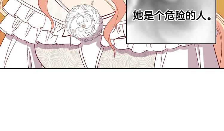 第114话 吃醋20