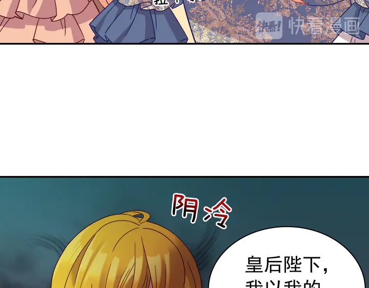 第129话 我们赢了23