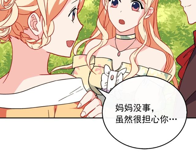 第35话 回家80