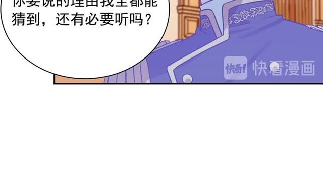 第73话 魔法师雪密欧57