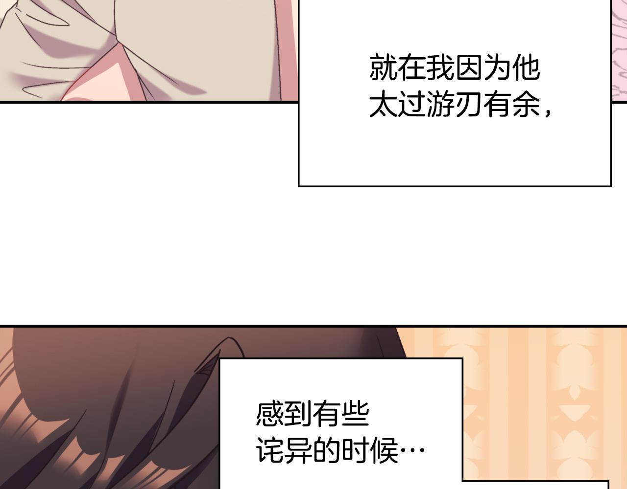 第145话 故地重游109