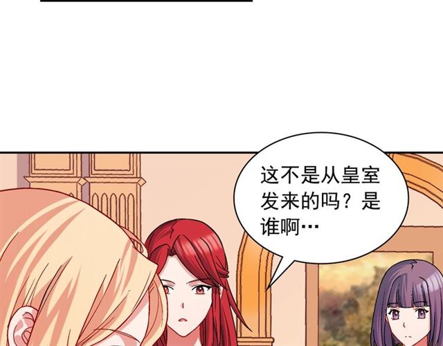 第73话 魔法师雪密欧19