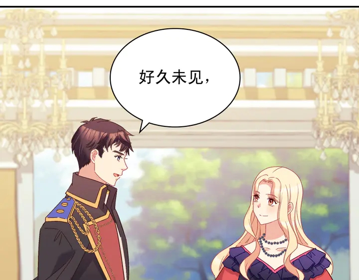 第121话 警告142