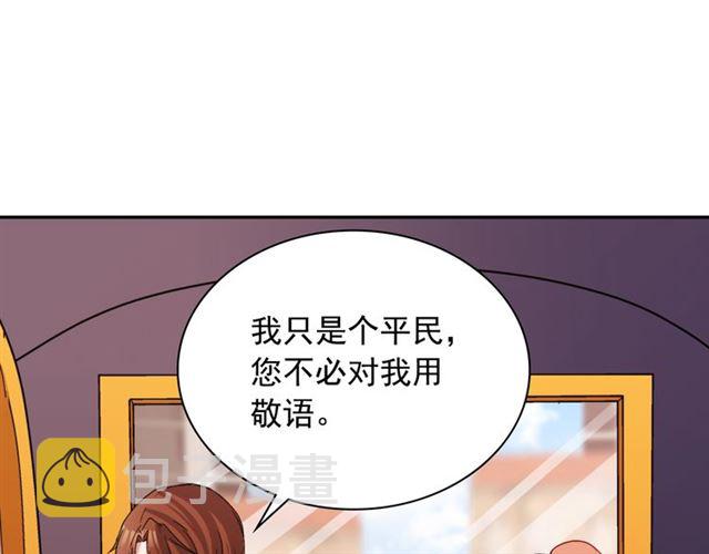 第93话 不能分享的爱71