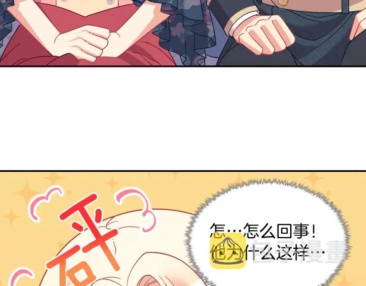 第127话 孤注一掷83