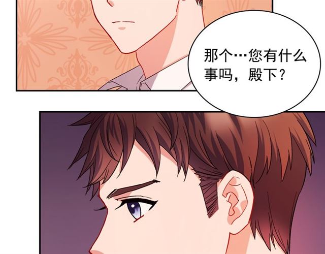 第67话 不能说的秘密128