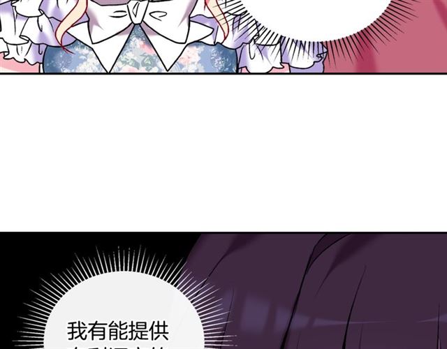第24话 当众对峙103