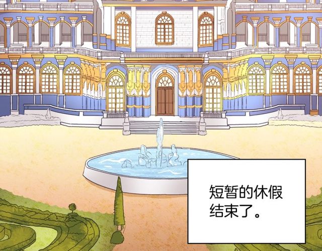 第40话 微服出巡5