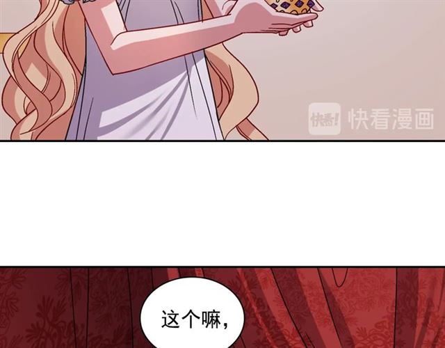 第78话 谁更受欢迎？35