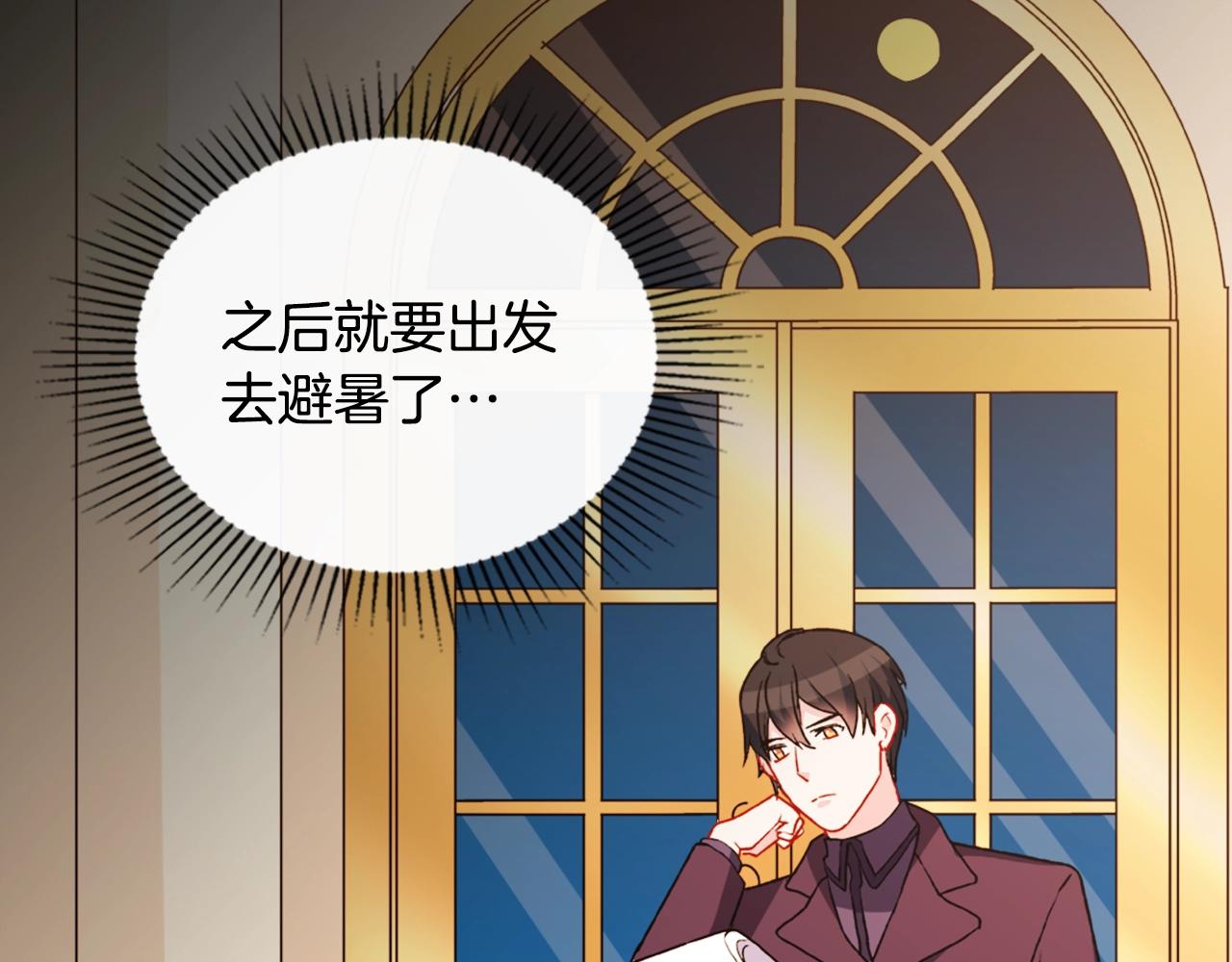 第39话 爸爸的礼物114