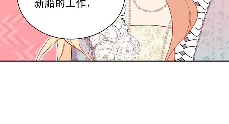 第115话 奇怪的人50