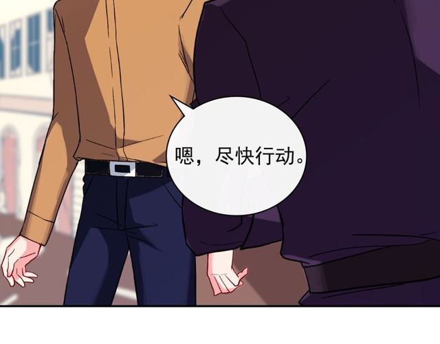第46话 偷窃的真相95