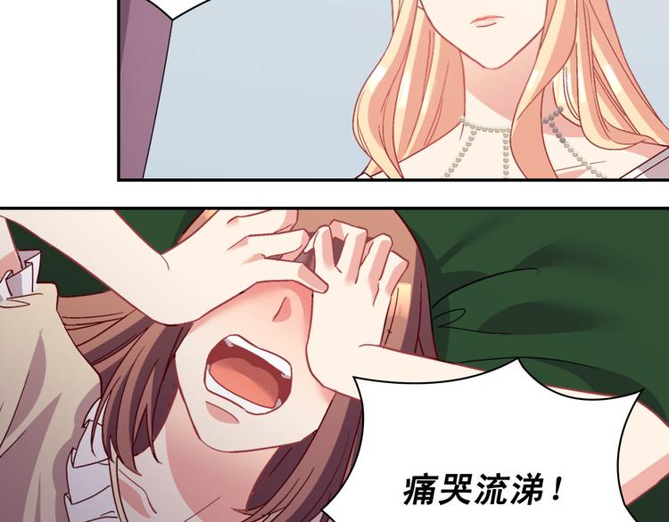 第113话 你赢不了我140